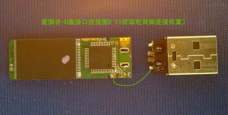  笔记本usb焊接SATA「笔记本usb口焊接」-图1