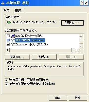Windows操作系统中哪个服务存在漏洞？
