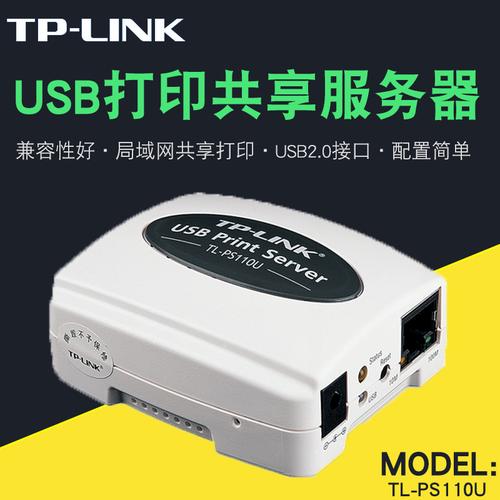 USB虚拟打印机是如何工作的？