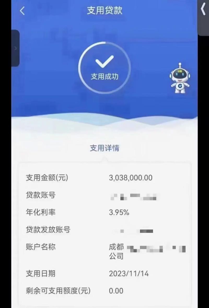 好贷网的贷款额度范围是多少？