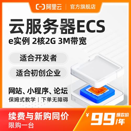 如何挑选性价比最高的云主机服务并实现批量启动？