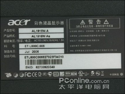 笔记本上标签（笔记本上标签怎么去除）-图1