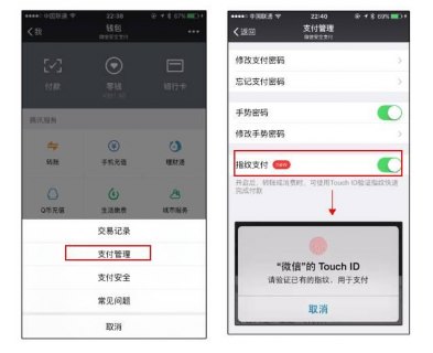新iphone6 id锁怎么办「iphone6splus id锁」-图3