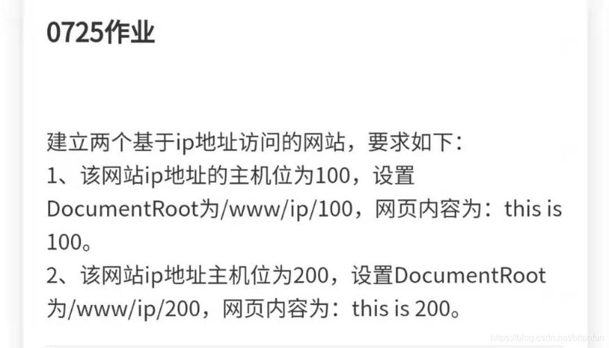 com网站是用什么做的_什么是需要防护的网站IP地址？