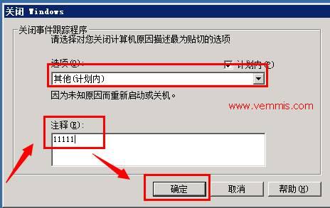 服务器隔一段时间自动重启怎么回事