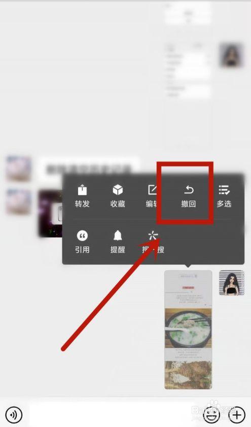 微信照片发送后自动消失的原因是什么？