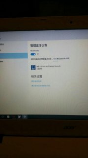 笔记本蓝牙配对不了_笔记本蓝牙连不上设备-图1
