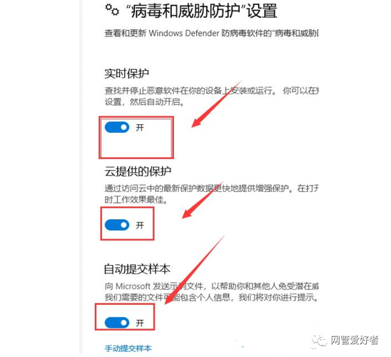 如何解决Windows10系统提示“你的病毒与威胁防护由组织提供”的问题