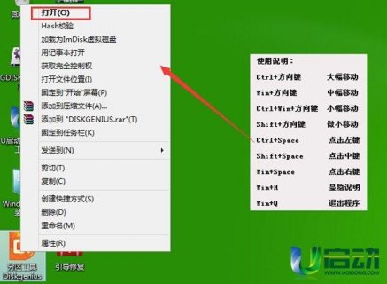 笔记本电脑怎么代替鼠标左键-笔记本电脑代替鼠标怎么用-图2
