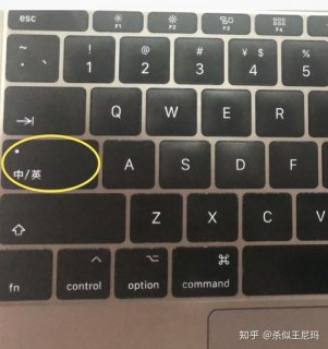 苹果笔记本为什么不亮灯了-图1