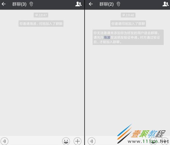 申请微信时，对方的接收界面长什么样？