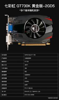  笔记本gtx1030「笔记本GTX1650」-图2