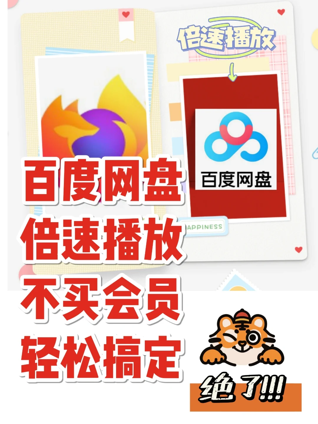 百度网盘xp系统_百度网盘电脑系统_windowsxp百度网盘
