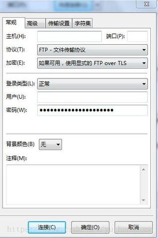 如何获取FTP服务的用户名和密码？