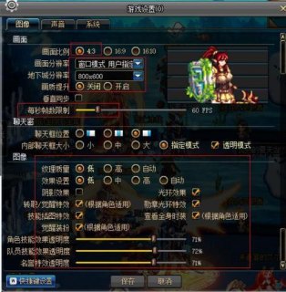  笔记本电脑玩dnf怎么样「笔记本电脑玩dnf卡吗」-图2