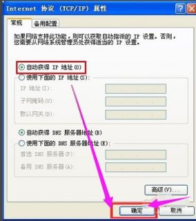 笔记本老是受限_笔记本受限制怎么解决-图1