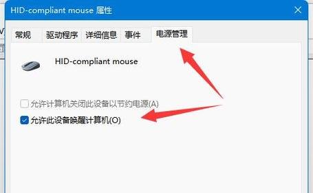 笔记本睡眠了怎么开机-图1