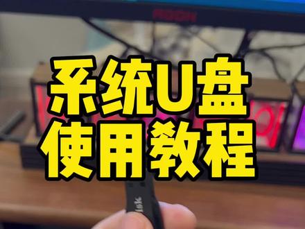 联想重装电脑步骤_联想重装系统步骤图解_图解重装联想步骤系统设置