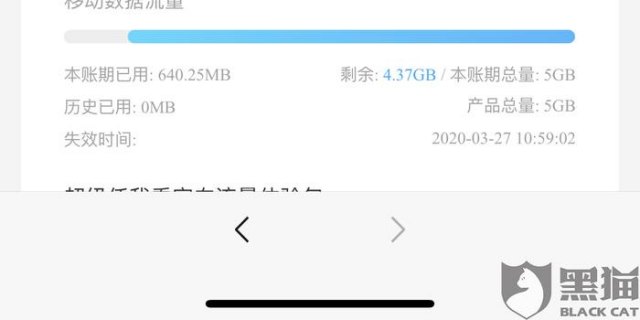 流量限速了怎么免费提高网速「流量限速了怎么免费提高网速苹果手机」-图1