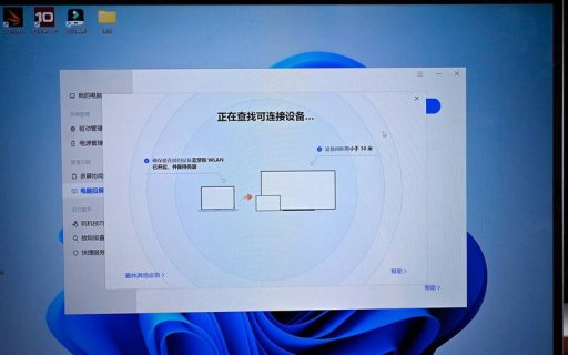 笔记本关闭投影仪怎么关-笔记本关闭投影仪-图2