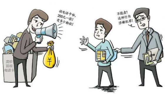 满16岁可以独自办理电话卡吗「满16可以办电话卡吗」-图3