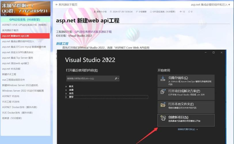 如何在MySQL中创建新数据库并设置权限？