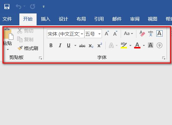 Word任务栏中究竟隐藏了哪些功能与快捷方式？
