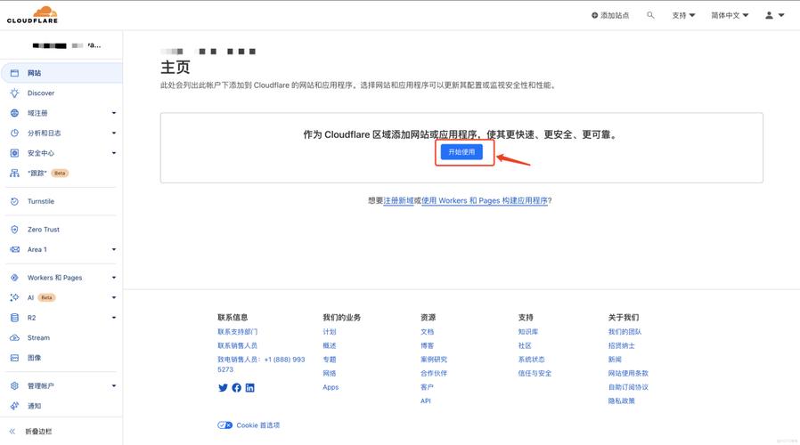 如何配置Nginx作为CDN地址解析的前端代理？