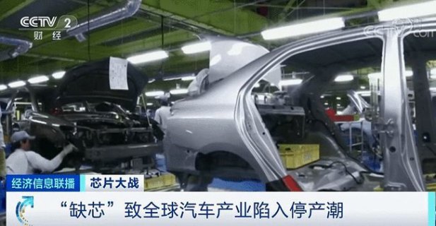 索尼南桥芯片多少钱「ps4南桥芯片」-图3