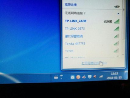 笔记本合盖子后wifi断 笔记本合上无线就断了-图1