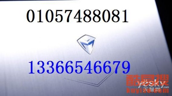 机械师笔记本售后服务网点地址 机械师笔记本-图1