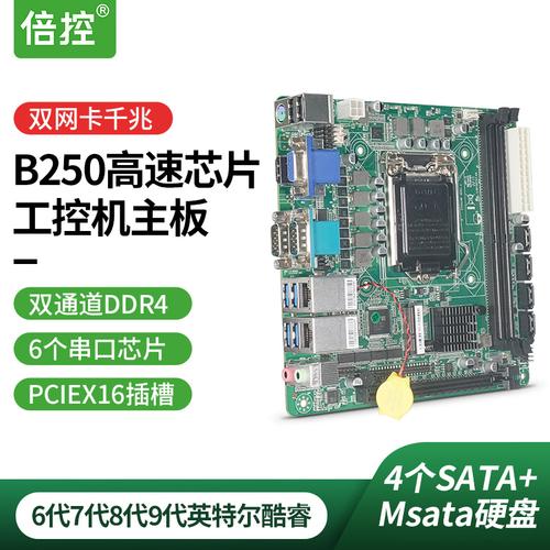 如何利用NAS主板搭建个人存储系统？