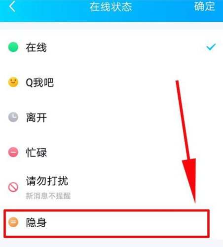 如何关闭QQ的离线模式及其含义是什么？
