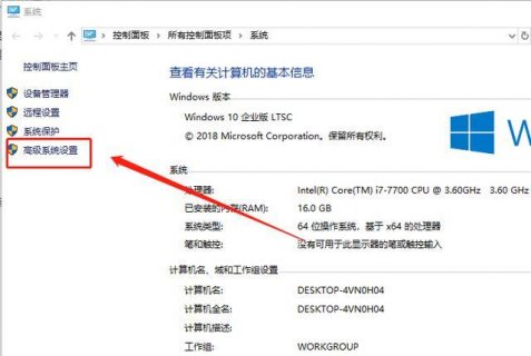 笔记本切换性能模式怎么切换-图1