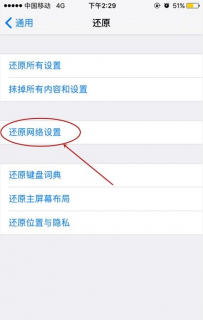 怎么查找不到iphone6s「怎么查找不到QQ互赞群」-图3