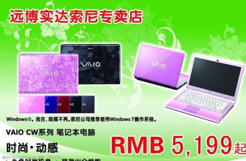 广告设计买什么笔记本（广告设计买什么笔记本电脑）-图2