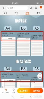 笔记本几寸怎么看（笔记本在哪里看几寸）-图1