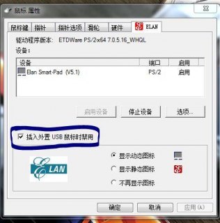 笔记本屏驱动（笔记本屏幕驱动板怎么刷驱动）-图2