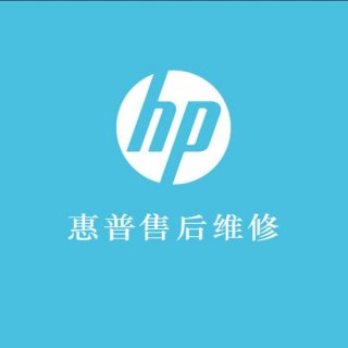  南昌惠普笔记本售后「南昌惠普笔记本售后维修中心」-图1