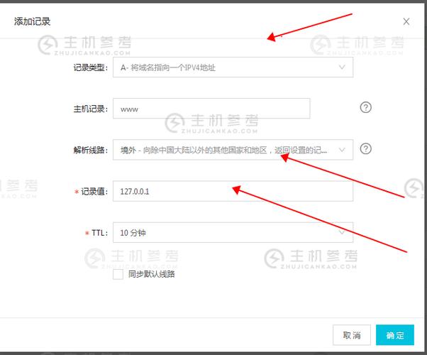 宝塔面板如何设置禁止某个ip访问?