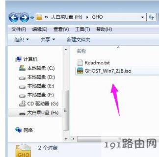 华硕笔记本电脑分区_华硕笔记本电脑分区后无法进入系统-图2