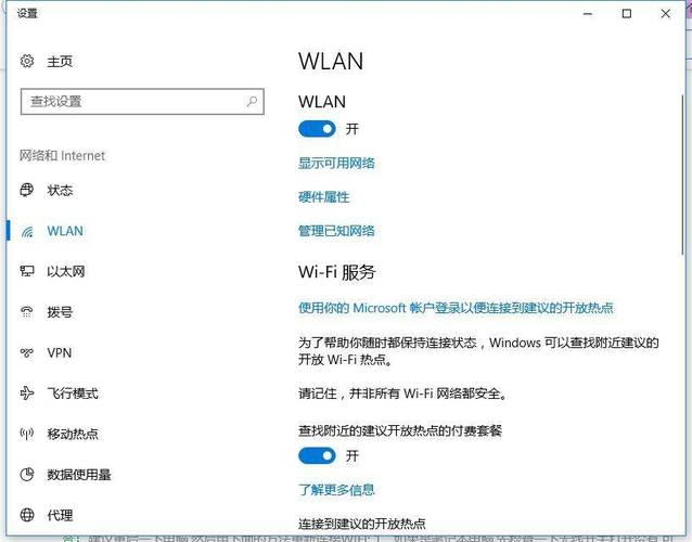 如何用快捷键快速禁用电脑上的WiFi连接？