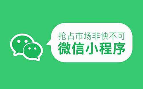小程序 tabbar_程序小程序_程序小游戏