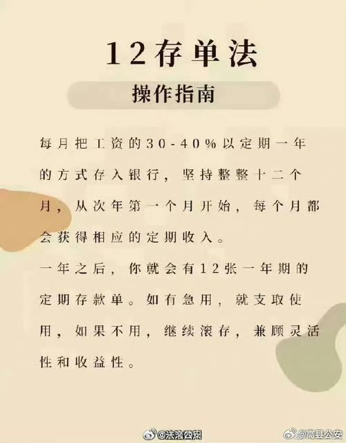 年轻人的存款标准，究竟多少才算合理？
