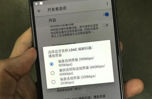 手机音质和笔记本音质-图2