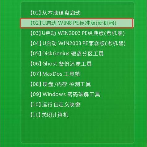 ssd无法新建分区_建立分区失败2000011a_ssd 无法创建系统分区