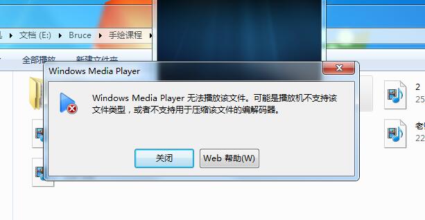 为什么在UC网盘上传的视频无法正常打开？