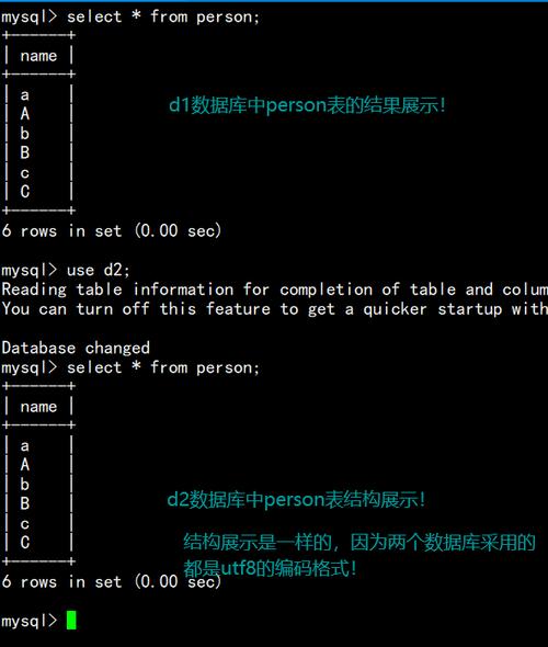 如何调整MySQL数据库中的排序规则？