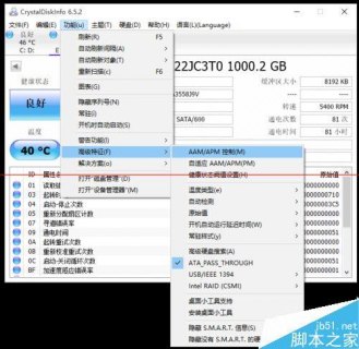 机械硬盘笔记本怎么读取,机械硬盘笔记本怎么读取文件 -图2