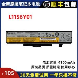 联想笔记本g400电池-联想笔记本m4400电池-图1